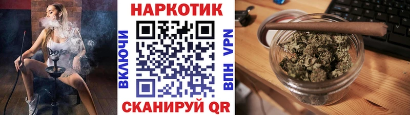 Наркотические вещества Давлеканово Амфетамин  Alpha-PVP  ссылка на мегу ссылка  Каннабис  ГАШИШ  Меф 