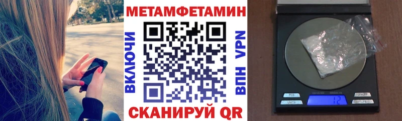 АМФ 97% Давлеканово