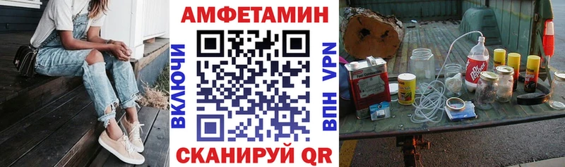АМФЕТАМИН 98%  кракен маркетплейс  Давлеканово 