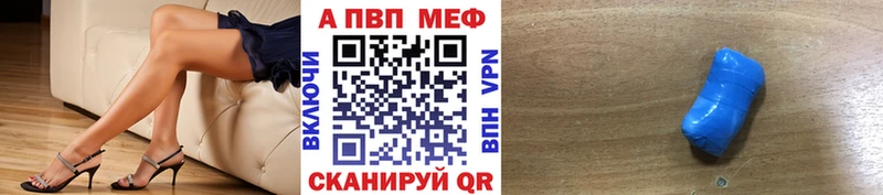 Alpha PVP СК  Давлеканово 