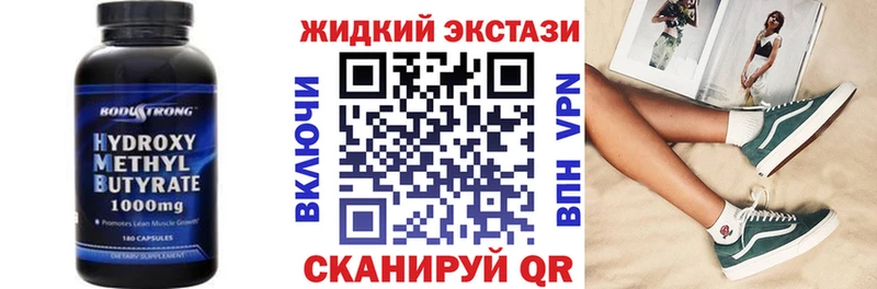 Бутират вода  Давлеканово 