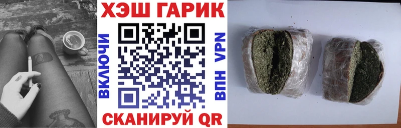 ГАШИШ Изолятор Давлеканово