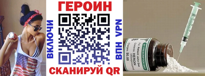 hydra ссылка Давлеканово ГЕРОИН Афган