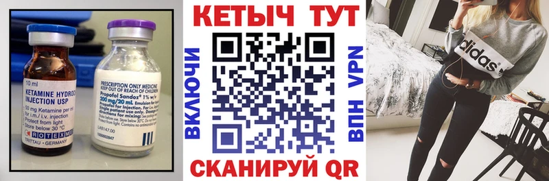 Кетамин ketamine  купить наркотики цена  Давлеканово 