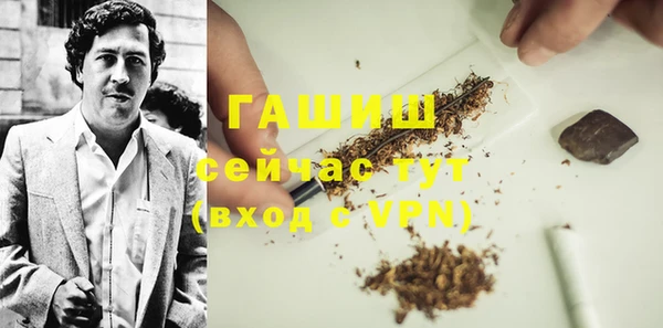 герыч Гусев