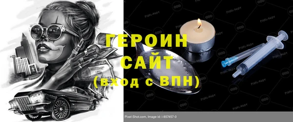 кокаин Гусиноозёрск