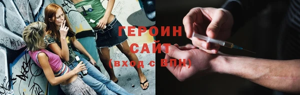 герыч Гусев