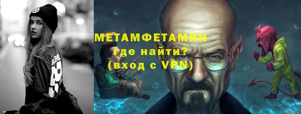 кокаин Гусиноозёрск