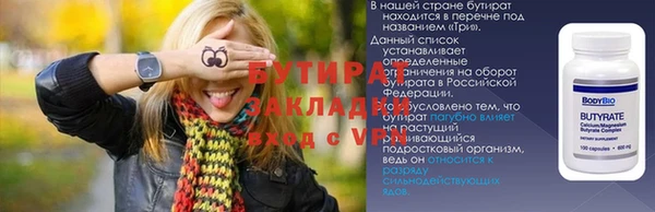 спайс Гусь-Хрустальный