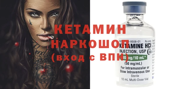 кокаин Березники