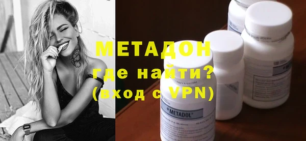 спайс Гусь-Хрустальный