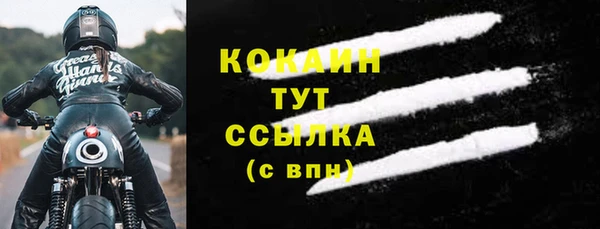 кокс Магадан