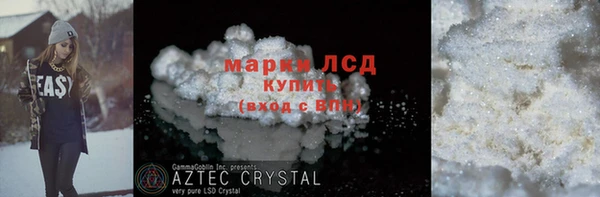 шишки Одинцово