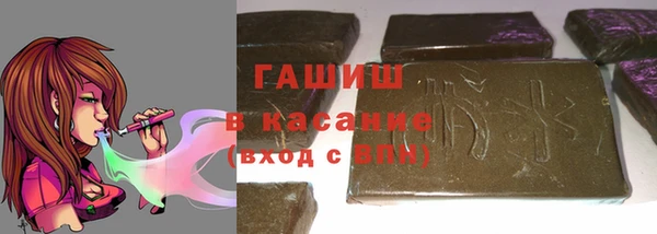 герыч Гусев