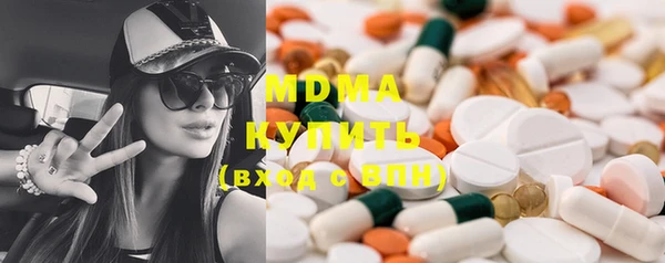 кокаин Гусиноозёрск
