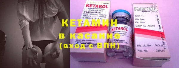 шишки Одинцово