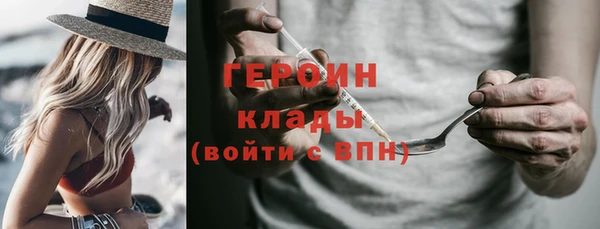 герыч Гусев