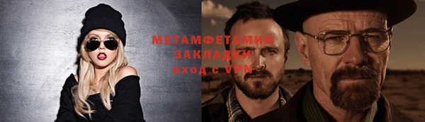 кокаин Гусиноозёрск