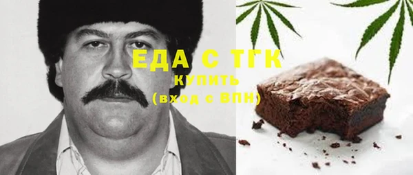 шишки Одинцово