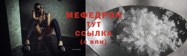 каннабис Майский