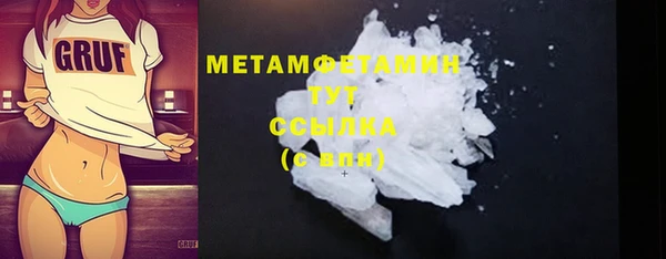 кокаин Гусиноозёрск