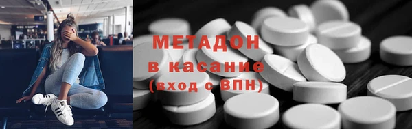 каннабис Майский
