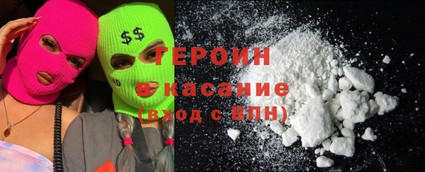 спайс Гусь-Хрустальный
