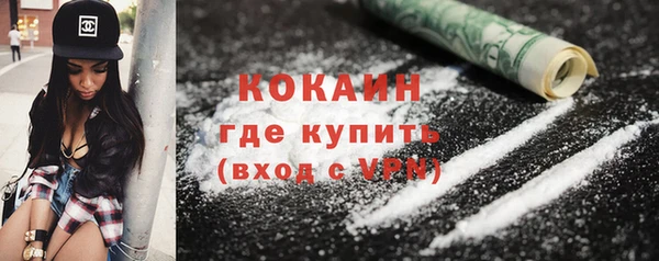 кокаин Гусиноозёрск