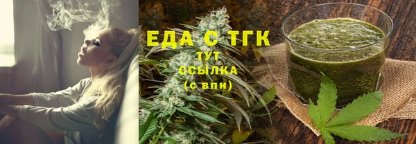 кокаин Березники