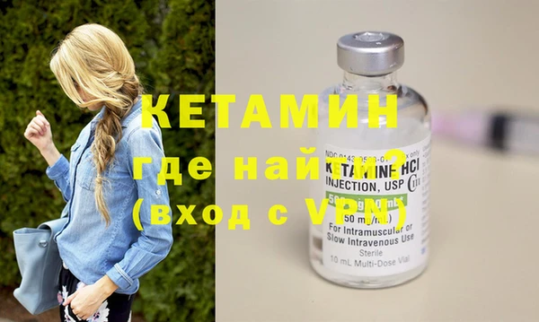 MESCALINE Домодедово