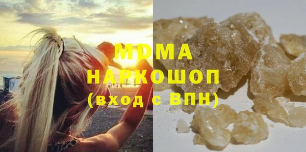 кокаин Березники