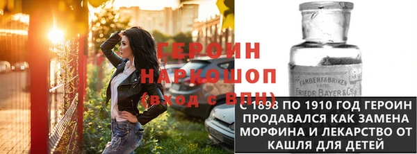 герыч Гусев