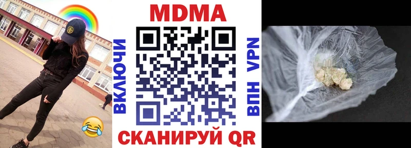 MDMA кристаллы  блэк спрут зеркало  Давлеканово 
