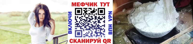 Мефедрон 4 MMC где можно купить Давлеканово