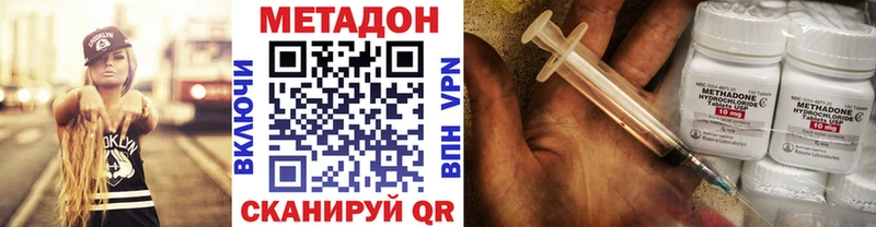 МЕТАДОН кристалл  Давлеканово 