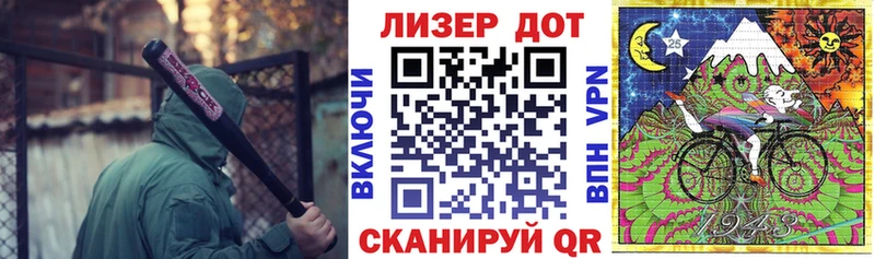 Марки NBOMe 1,8мг  Давлеканово 