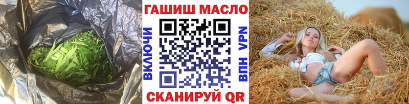 Дистиллят ТГК гашишное масло  Давлеканово 
