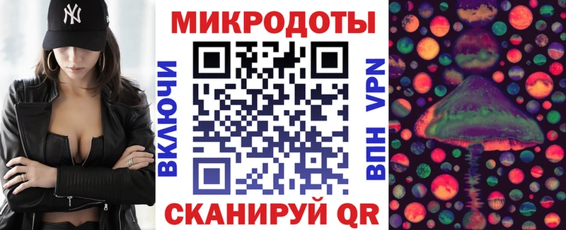 MEGA вход  Давлеканово  Галлюциногенные грибы Psilocybe 